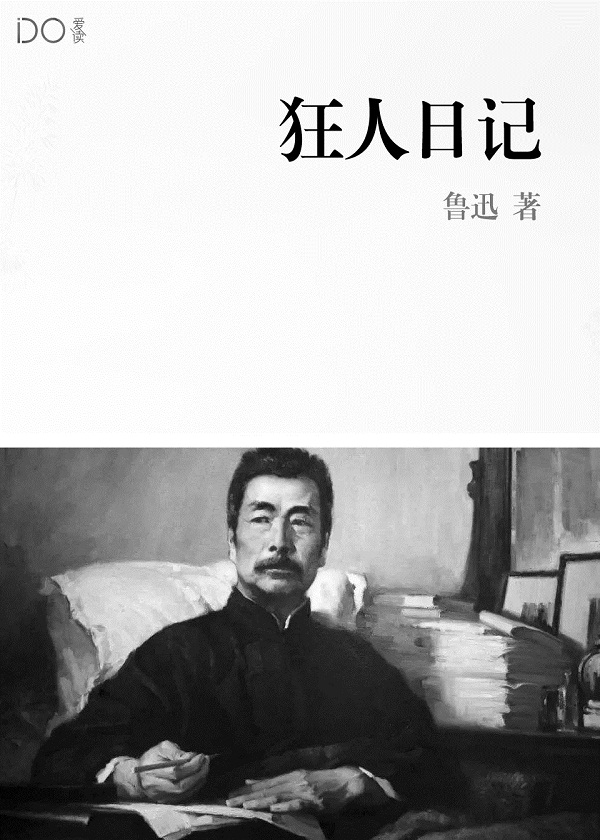 龙衍神帝