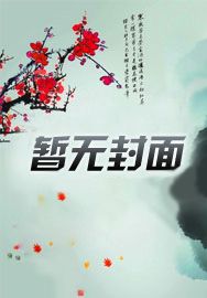 火影：实现和平，从创建村子开始