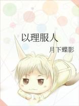 炮灰的人生(快穿)2k