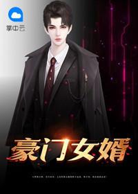 王者逆袭局什么意思