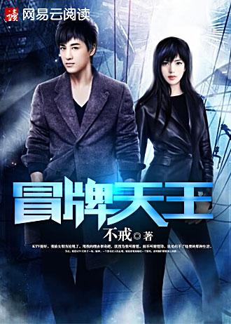 叶鹏飞萧如雪最新章节更新