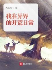 我在鬼界开奶茶店