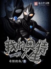 鉴宝王免费阅读全文