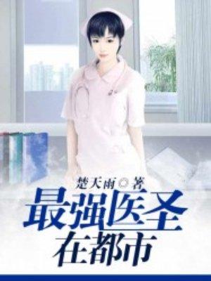 厉鼎天免费阅读