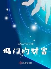 圣经中的玛门是什么形象