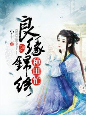 顾先生的追妻之路