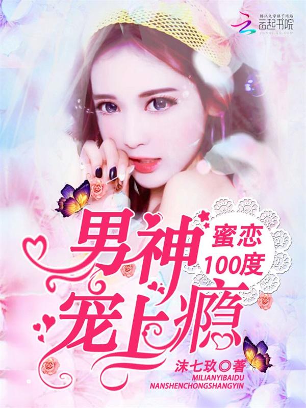 天降神医笔趣阁