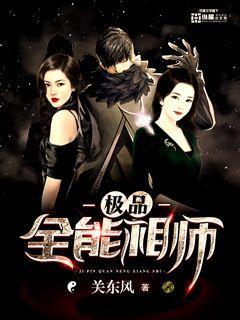 狂兵赘婿 笔趣阁