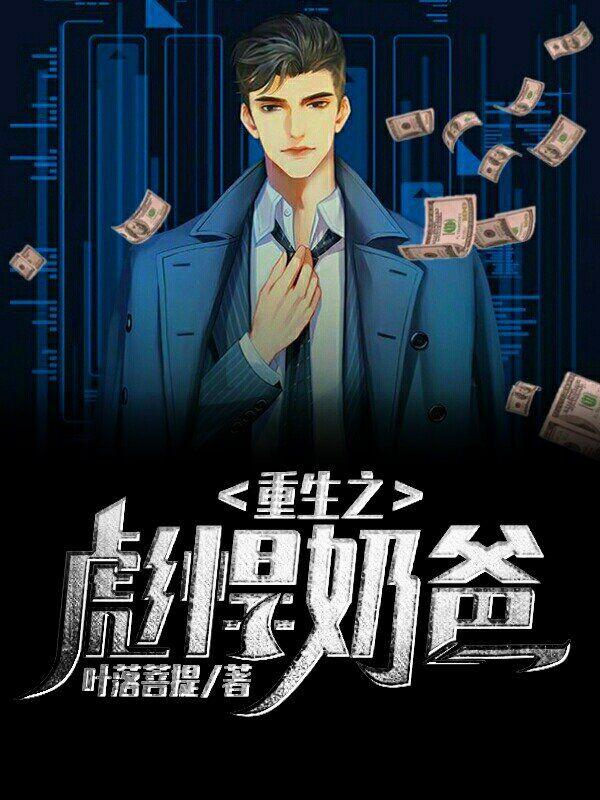 重生之彪悍媳妇免费全文阅读