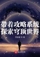 带着攻略去穿越123