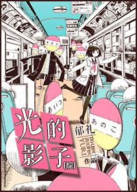 有光就会有影子