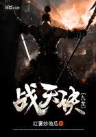 九龙战天决等级划分