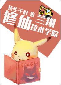 蓝翔技术学院微博