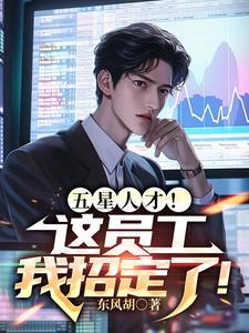 你说我扰乱市场怎么回复