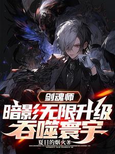 开除学籍后暗影灭考场震惊全国沙雕动画