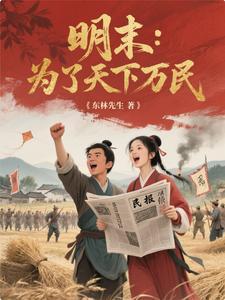 到人民群众中去