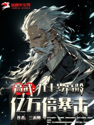 高武久先进事迹简介