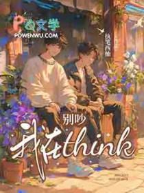 我在和maybe对线