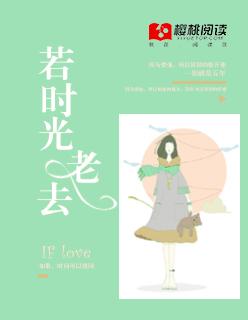 而澄澈的心意全文