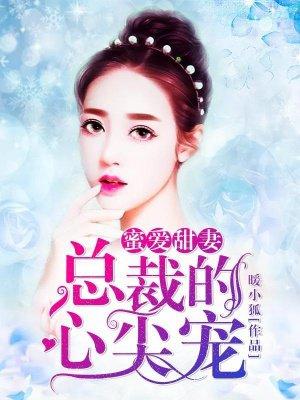 你的爱情什么歌