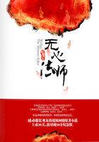无心法师 - 百度