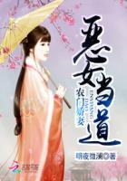 农门恶女是团宠免费