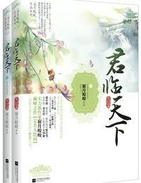 君临天下香烟价格表图