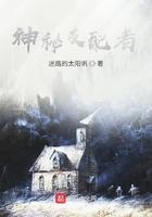 神秘支配者百度百科