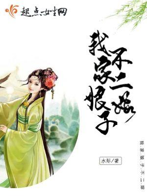 亿万总裁请小心免费阅读