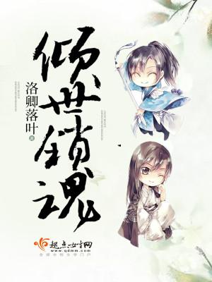 夏沐裴瑾年全文免费阅读