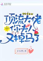 顶流大佬你夫人又掉马了百度