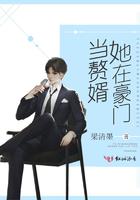 我在在豪门当夫人