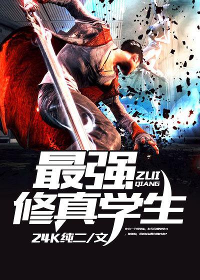 都市神医陆逸最新章节无弹窗免费阅读