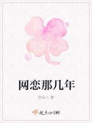 一厢情愿的情诗