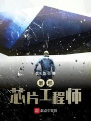 大国崛起字幕解说