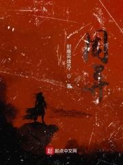 周异军个人简历