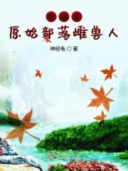 强宠头号陆少滚免费阅读全文