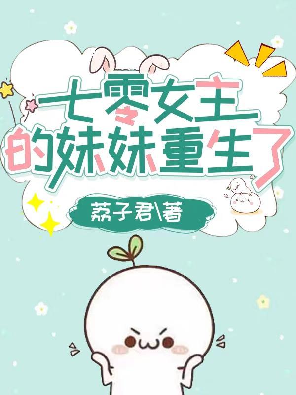 无敌神眼近卫怎么打