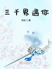 超能名帅 陈爱庭