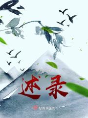 超能名帅高寒免费阅读