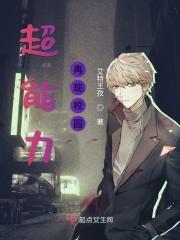 爱你不成眠全文免费阅读