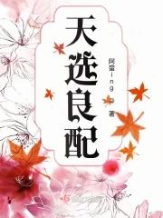 重生之颠覆大宋 重生武大郎