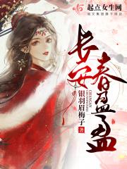 重生之颠覆大宋免费阅读