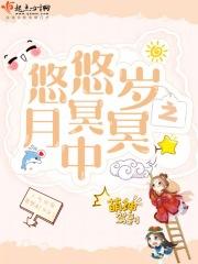 重生之女将星txt完整版