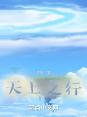 重生之女将星百度