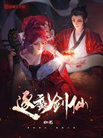 回到北宋当大佬 第46章