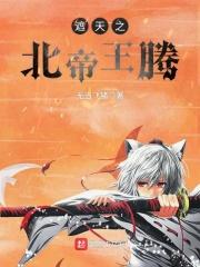 原神之我能刷阅历点笔趣阁