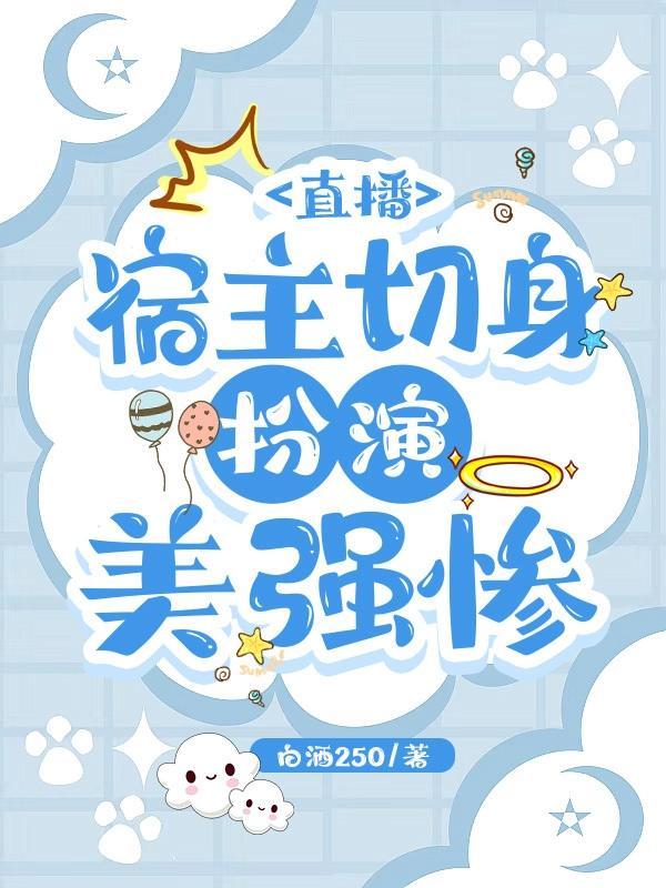 游戏制作从治愈玩家开始TXT 游戏制作从治愈玩家开始TXT