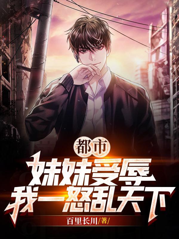 相公要出嫁