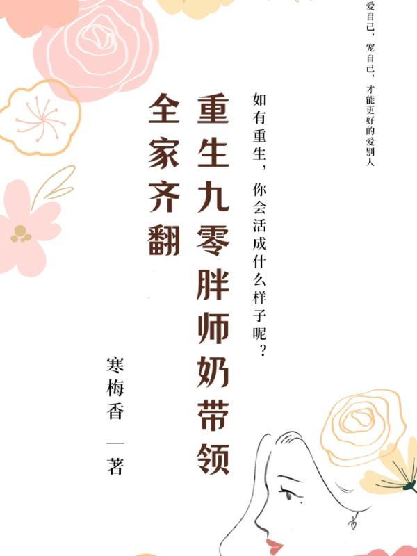 许君一生的